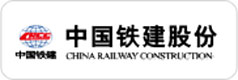 鐵建集團